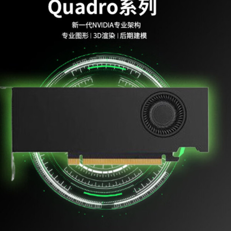 英伟达 NVIDIA  A400 4G 显卡 Quadro系列专业渲染建模图形剪辑人工智能设计师绘图显卡 工包 计价单位:个