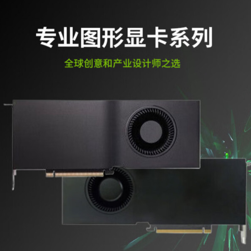 英伟达 NVIDIA  A400 4G 显卡 Quadro系列专业渲染建模图形剪辑人工智能设计师绘图显卡 工包 计价单位:个