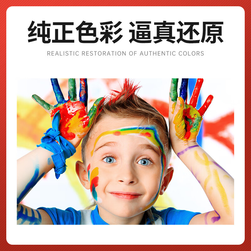 绘威  TS5080 墨盒 适用佳能Canon TS5080 TS8080彩色喷墨打印机墨盒 五色套装 3220页 计价单位:套 绘威  TS5080 墨盒 适用佳能Canon TS5080 TS8080彩色喷墨打印机墨盒 五色套装 3220页 计价单位:套