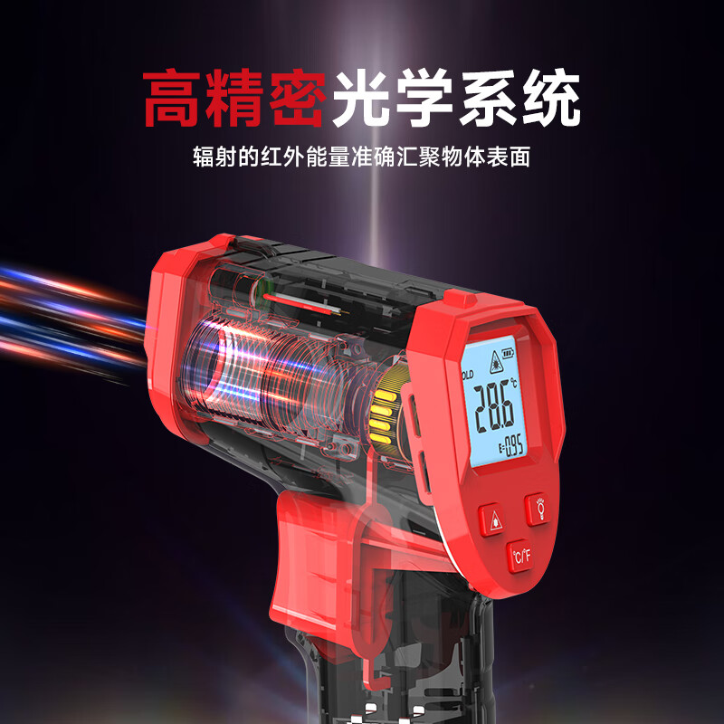 德力西电气 DELIXI ELECTRIC DLX-HC2521 工业红外测温仪+充电套装 -50~400摄氏度 计价单位:套