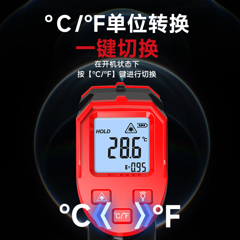德力西电气 DELIXI ELECTRIC DLX-HC2521 工业红外测温仪+充电套装 -50~400摄氏度 计价单位:套