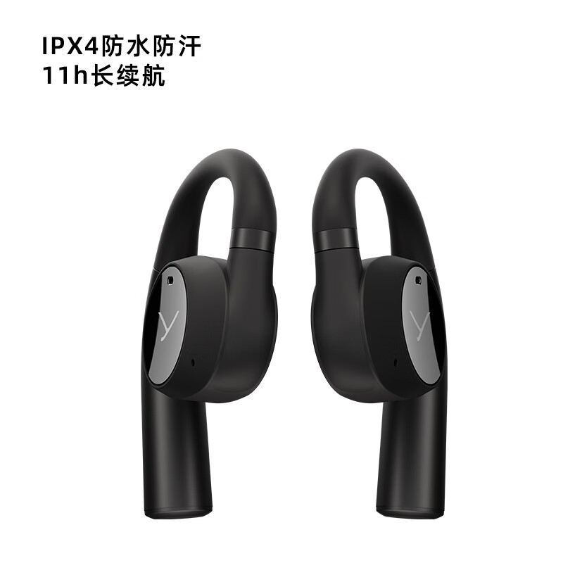 拜雅  VERIO 200 无线蓝牙开放式耳挂式OWS耳机 长续航通话佩戴舒适 黑色 计价单位:个