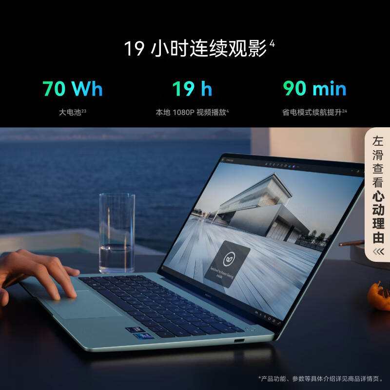 华为 HUAWEI MateBook 14 Linux版 轻薄笔记本电脑2.8k OLED触控屏 酷睿Ultra 5 16G 1T皓月银 计价单位:台