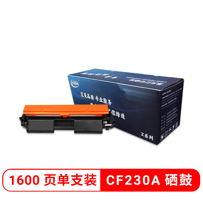 LXYH联翔翼辉  LXYH-CF230A 黑色硒鼓适用于HP Laserjet pro M118dw等型号，打印页数1600页 计价单位:支