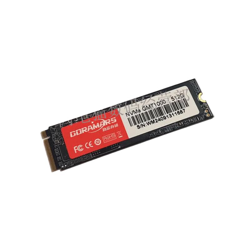 劲芯 GMT1000 512G 固态硬盘NVME M.2 计价单位:个