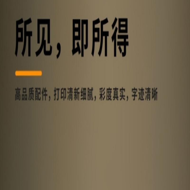 联翔翼辉 LXYH LXYH-55B300K 墨粉盒 计价单位:支