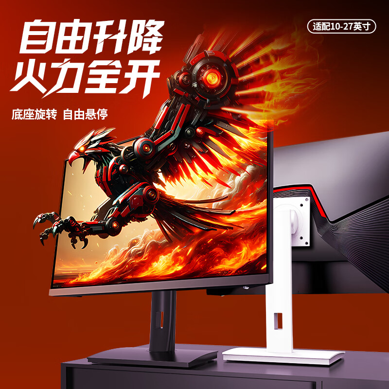 LUCKPRO  TY099D-1 显示器支架底座 按压升降 限屏重3-4kg 黑色 计价单位:个