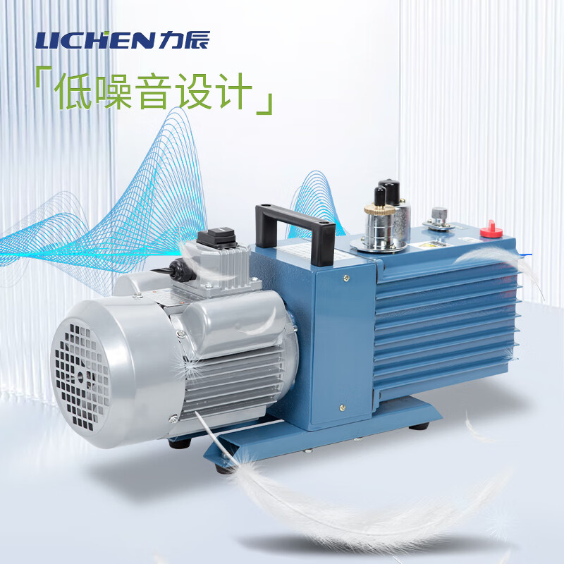 力辰 2XZ-1 直联旋片式真空泵 抽速1L/S 计价单位:台 力辰 2XZ-1 直联旋片式真空泵 抽速1L/S 计价单位:台