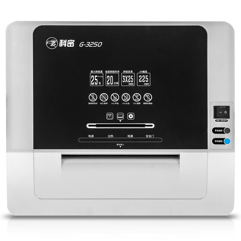 科密 金盾G-3250 碎纸机 4级保密 3*25mm 40L 450*770*390mm 计价单位:台 科密 金盾G-3250 碎纸机 4级保密 3*25mm 40L 450*770*390mm 计价单位:台