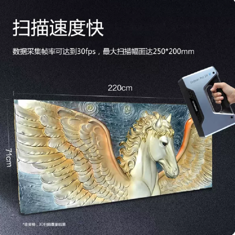 先临三维 SHINING 3D EinScan Pro 2X V2 手持扫描仪 真彩套装 含彩色纹理模块 计价单位:套