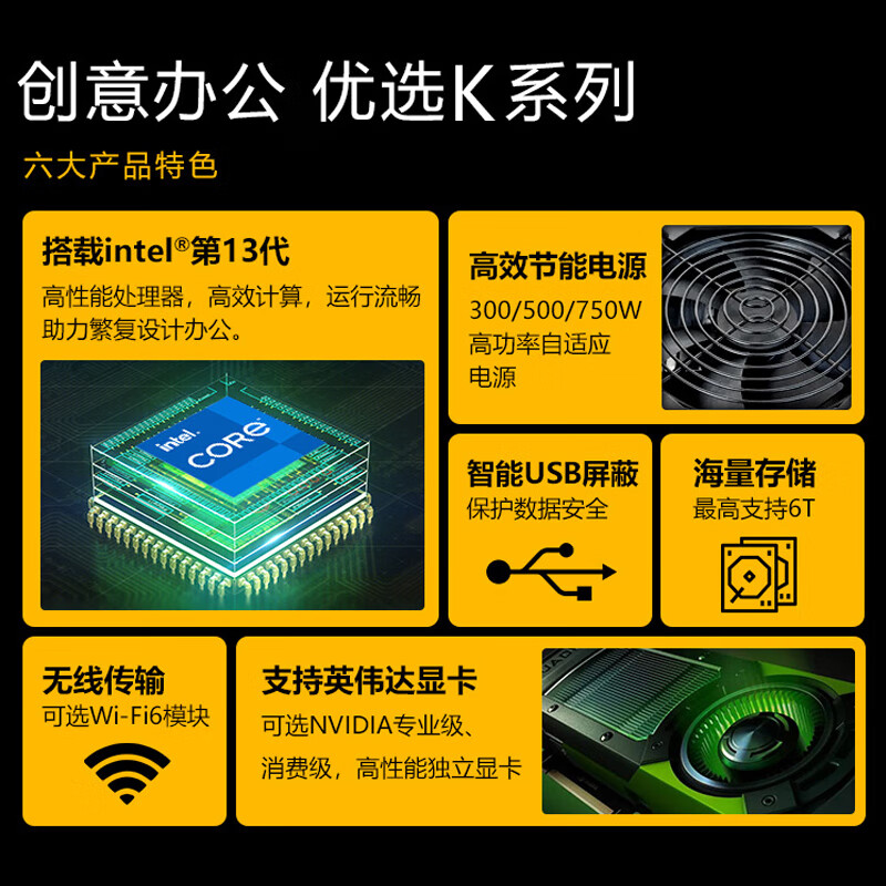 联想 Lenovo K系列 塔式工作站 i7-13700 32G 512G+2T RTX4060 8G 27寸2K显示器 计价单位:套