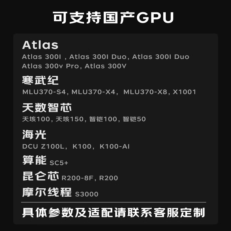 联想 Lenovo SR658H V2 国产信创 机架服务器 SR658H V2 2颗海光5380 128G丨2块1.92T固态+2块16T硬盘 计价单位:台 联想 Lenovo SR658H V2 国产信创 机架服务器 SR658H V2 2颗海光5380 128G丨2块1.92T固态+2块16T硬盘 计价单位:台