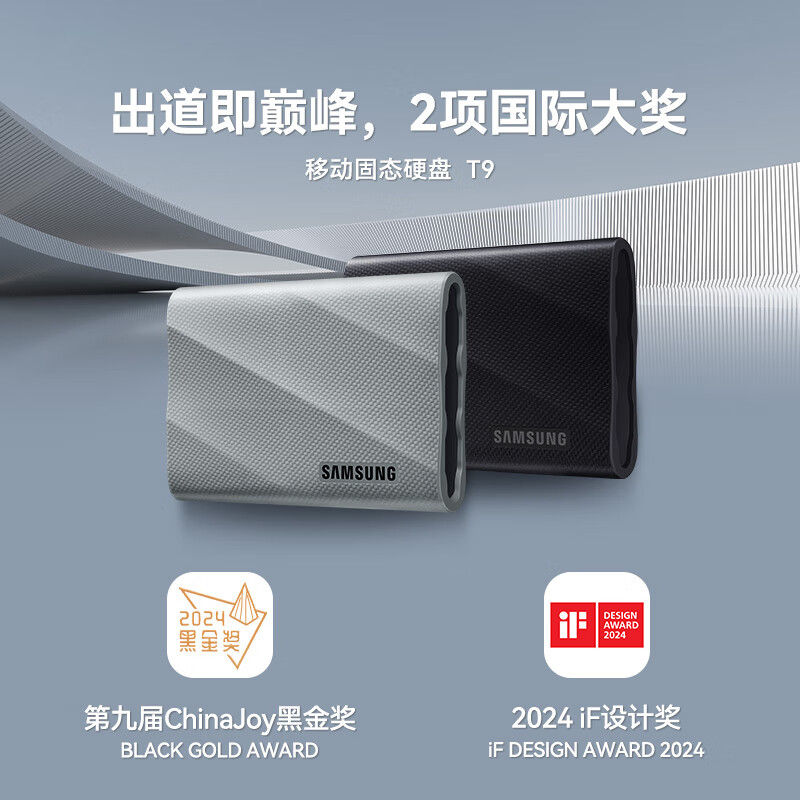 三星 SAMSUNG MU-PK1T0G 1TB Type-c USB 3.2 移动固态硬盘 T9星际灰 NVMe读速2000MB/s  计价单位:个