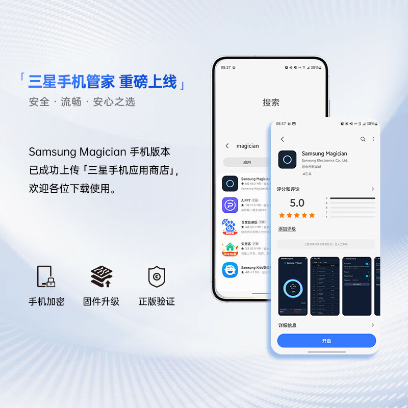 三星 SAMSUNG MU-PK1T0G 1TB Type-c USB 3.2 移动固态硬盘 T9星际灰 NVMe读速2000MB/s  计价单位:个