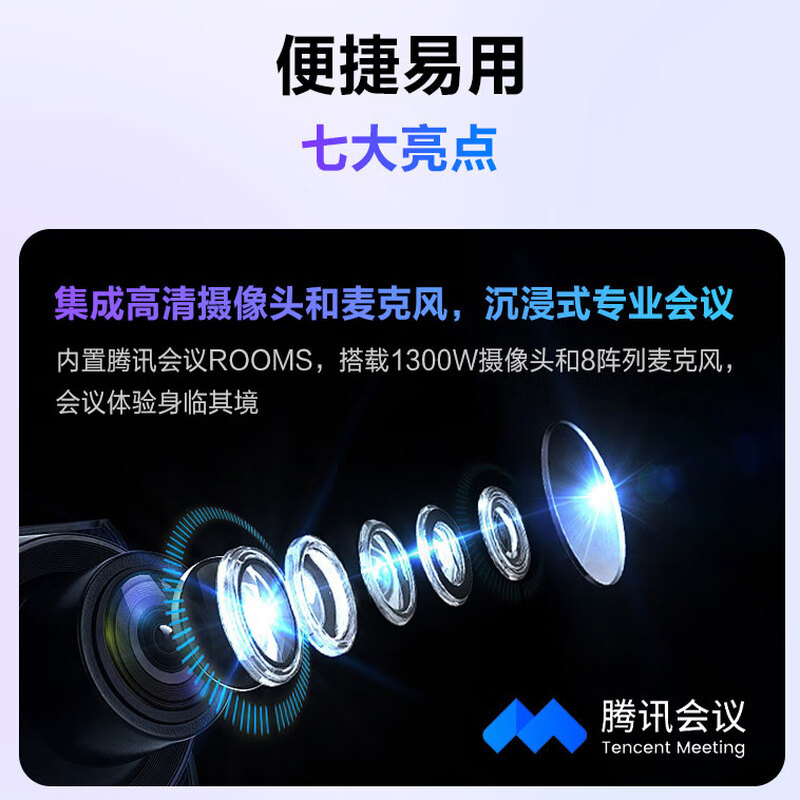 京东方 BOE BWB75-GI4BF 会议平板 B4系列高性能 75英寸触摸屏 计价单位:台