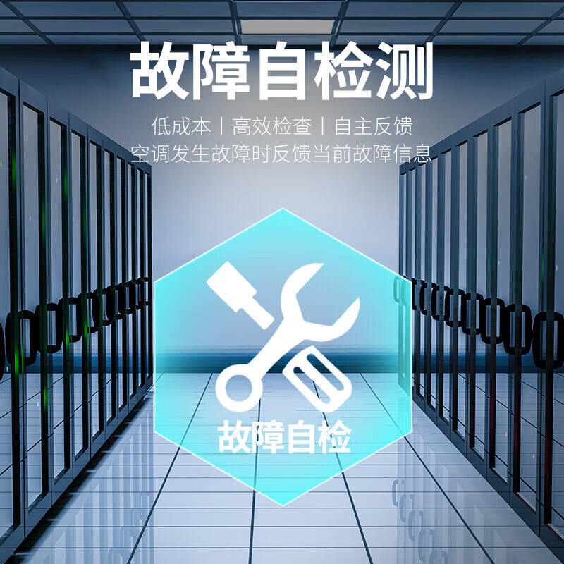 格力 GREE EFR12.5/NaA-N1 5匹380V空调柜机 变频新一级能效冷暖立柜式 计价单位:台