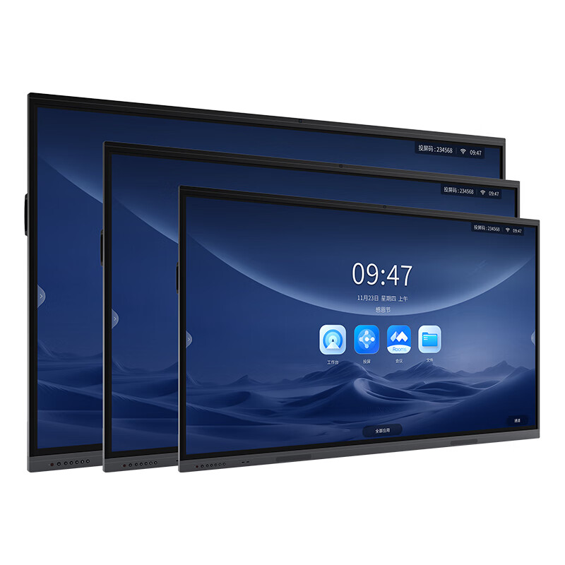 京东方 BOE BWB86-GI4BF 会议平板一体机 计价单位:台