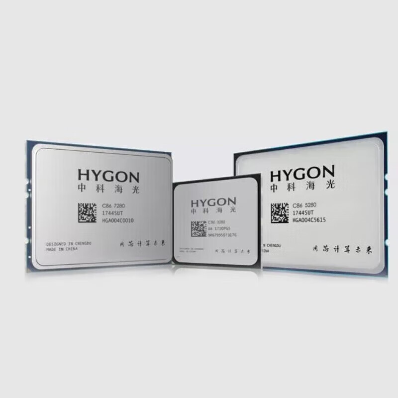 中科海光 7280 CPU处理器 bh 计价单位:台 中科海光 7280 CPU处理器 bh 计价单位:台