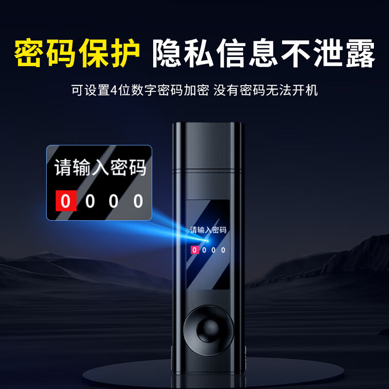 新科 SHINCO RV-15 U盘式即插即用 64G 可移动存储录音设备 计价单位:个