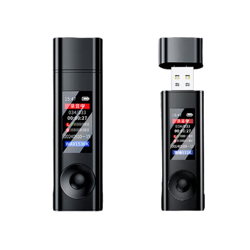 新科 SHINCO RV-15 U盘式即插即用 64G 可移动存储录音设备 计价单位:个