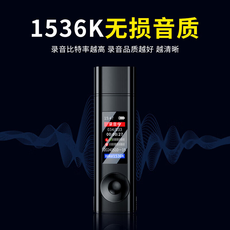 新科 SHINCO RV-15 U盘式即插即用 64G 可移动存储录音设备 计价单位:个