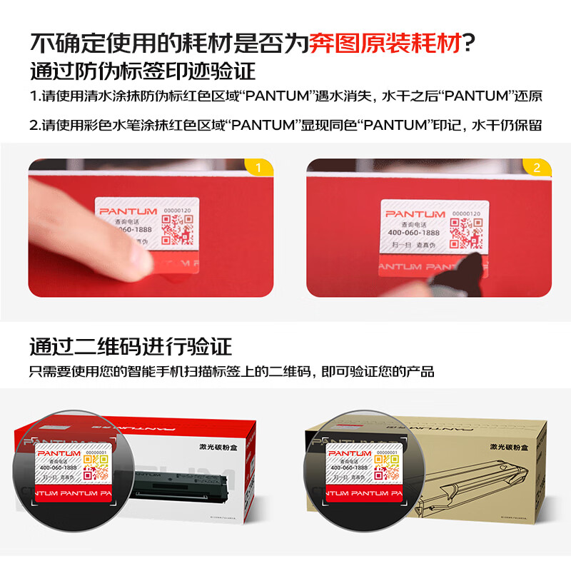 奔图 PANTUM CTL-350Y 原装 黄色粉盒 打印量1400页 适用CP5055DN CM5055DN/7115DN墨盒CP2500DN/CM7000FDN智享版2510DN打印机 计价单位:个