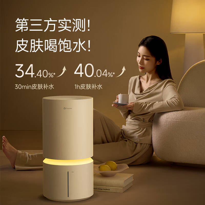 树新风  F4-DJ 无雾加湿器 计价单位:台