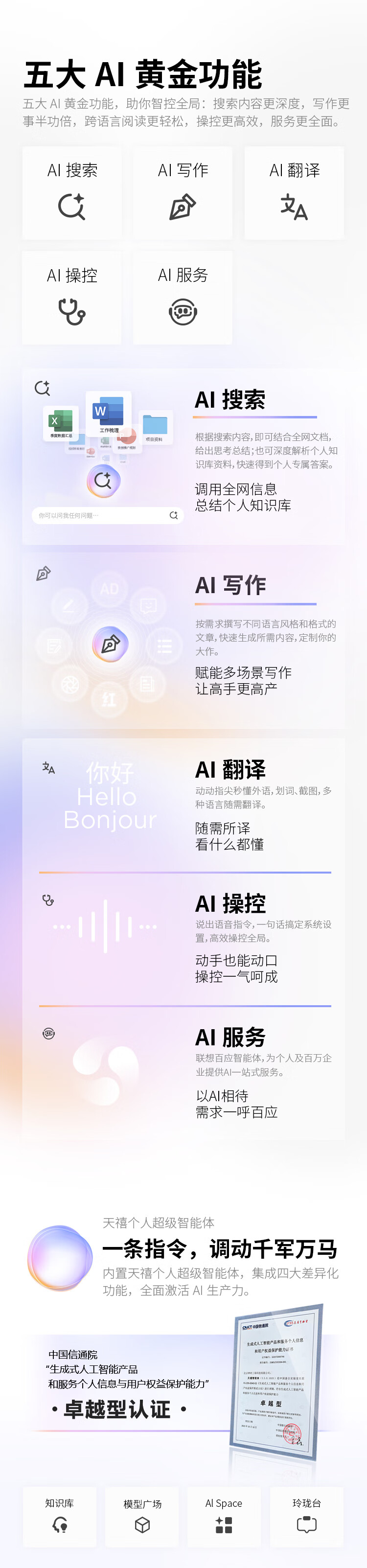 阳光校采 - 专业财务采购平台