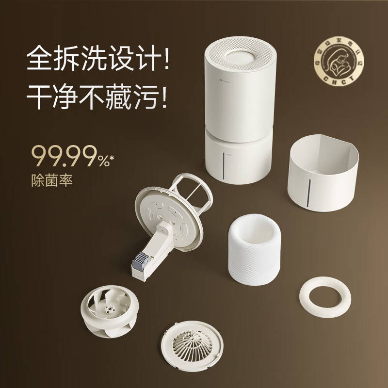 树新风  F4-DJ 无雾加湿器 计价单位:台