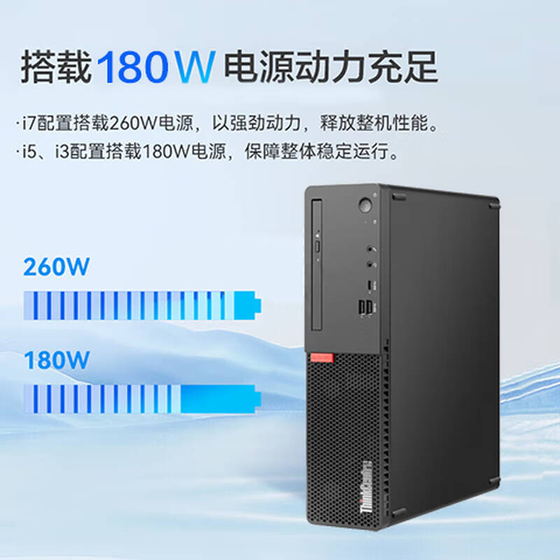联想Thinkplus K70 商用办公高性能台式电脑主机 酷睿Ultra5 225 16G DDR5 1TB Office 23.8英寸 计价单位:台 联想Thinkplus K70 商用办公高性能台式电脑主机 酷睿Ultra5 225 16G DDR5 1TB Office 23.8英寸 计价单位:台