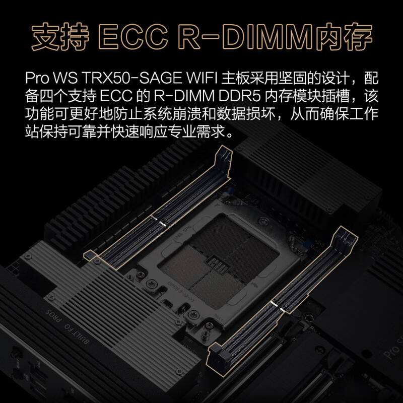 华硕 ASUS Pro WS TRX50-SAGE WIFI 专业工作站主板 支持CPU 线程撕裂者7000/9000系列（AMD sTR5插槽 CEB） 计价单位:块