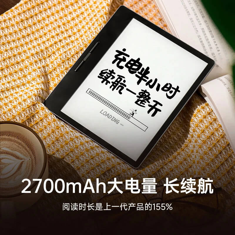 汉王 Hanvon Clear7Turbo+ 电子书阅读器 7英寸 墨水屏 皓月白 计价单位:台