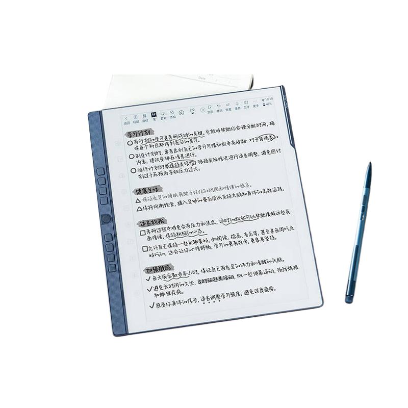 汉王 Hanvon N10二代 电子书阅读器 10.3英寸 墨水屏 计价单位:台