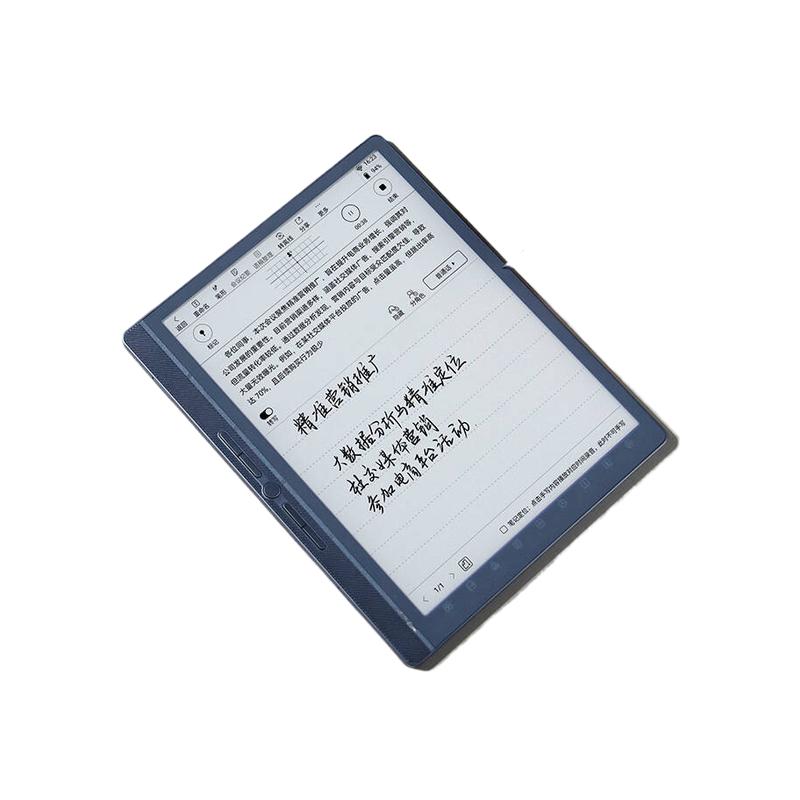 汉王 Hanvon M10mini+B6 智能手写办公本 8.2英寸 墨水屏 冰山灰 含电磁笔 尊享款 计价单位:套