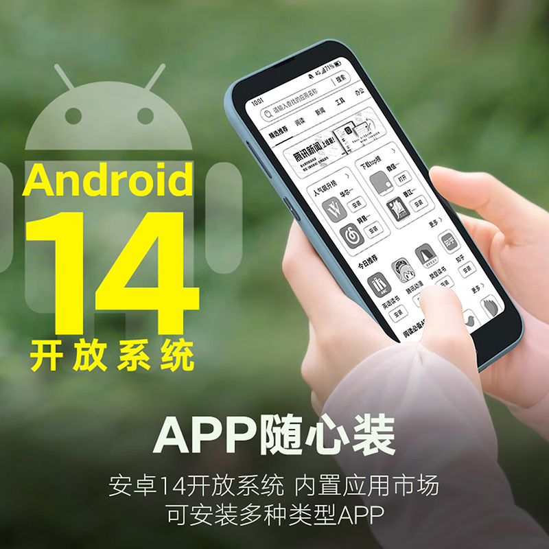 汉王 Hanvon Clear mobile 电纸书 6.13英寸 墨水屏 远山青 计价单位:台