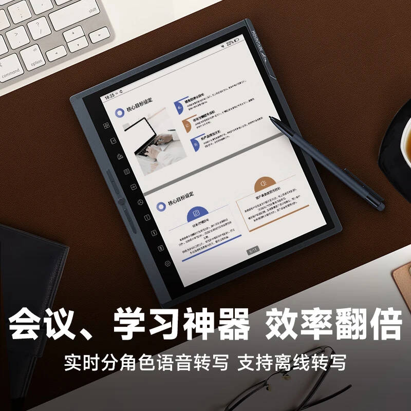 汉王 Hanvon M10CPRO 电子书阅读器 10.3英寸 墨水屏 旗舰款 计价单位:套 汉王 Hanvon M10CPRO 电子书阅读器 10.3英寸 墨水屏 旗舰款 计价单位:套