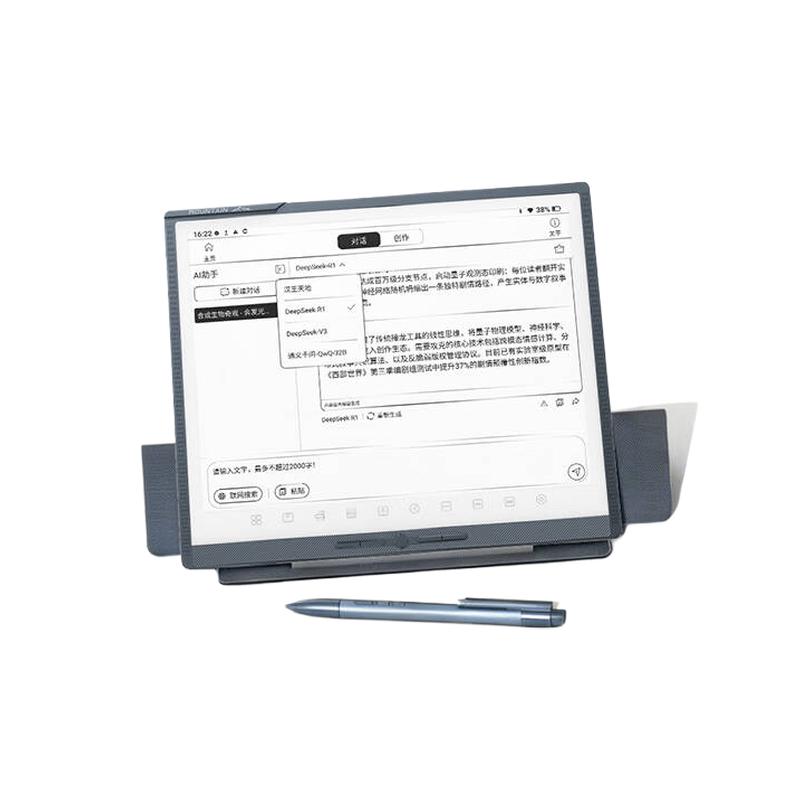 汉王 Hanvon M10C 电子书阅读器 10.3英寸 墨水屏 计价单位:台