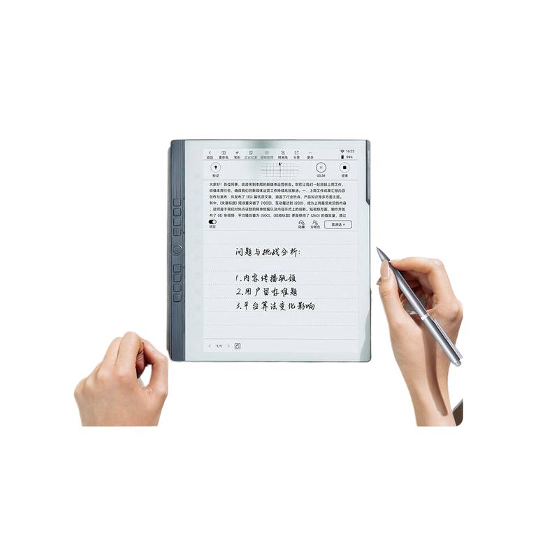 汉王 Hanvon N10 SE二代 电子书阅读器 10.3英寸 计价单位:台