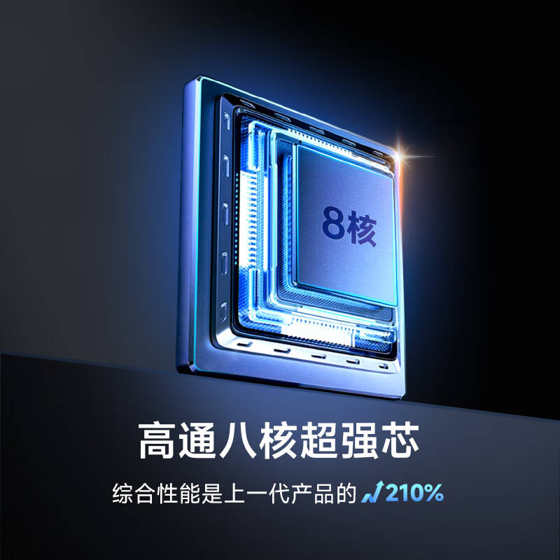 汉王 Hanvon Clear7Turbo+ 电子书阅读器 7英寸 墨水屏 冰山灰 计价单位:台