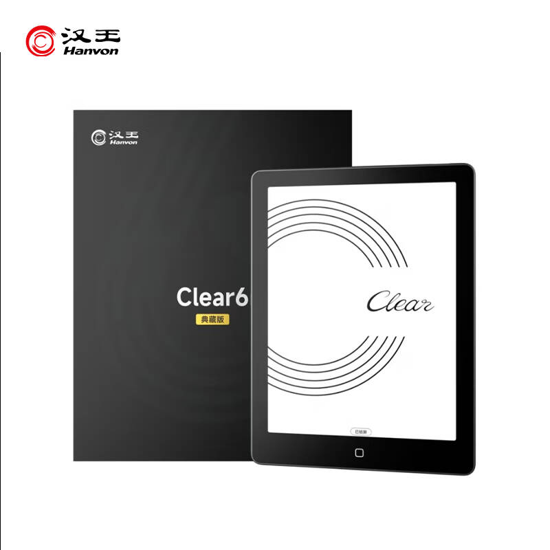 汉王 Hanvon Clear6典藏版 电子书阅读器 6英寸 计价单位:台