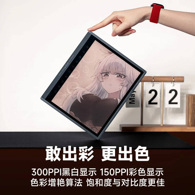 汉王 Hanvon M10CPRO 电子书阅读器 10.3英寸 墨水屏 旗舰款 计价单位:套 汉王 Hanvon M10CPRO 电子书阅读器 10.3英寸 墨水屏 旗舰款 计价单位:套