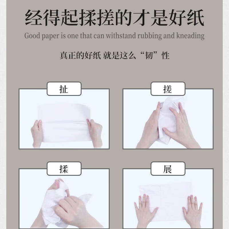 默远 80gA4 复印纸 (粉色)500张/包 计价单位:包 默远 80gA4 复印纸 (粉色)500张/包 计价单位:包