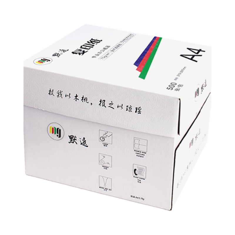 默远  80gA4 复印纸 （粉色）500张/包 计价单位:包
