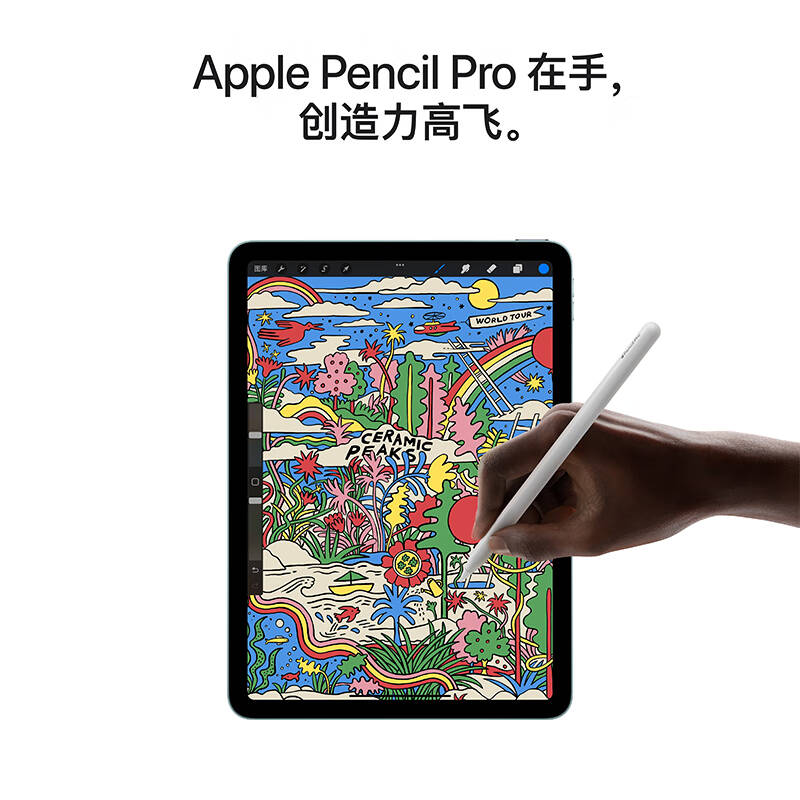苹果 Apple iPad Air 11英寸平板电脑 2025年款 256GB WLAN版 紫色 含Pencil Pro 磁吸触控笔手写笔 计价单位:套