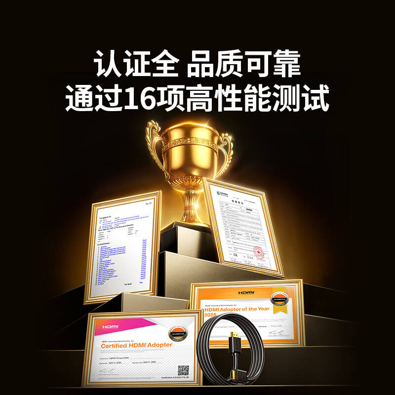 绿联 UGREEN HD101 HDMI线 2.0版 4K工程款  8米 计价单位:根