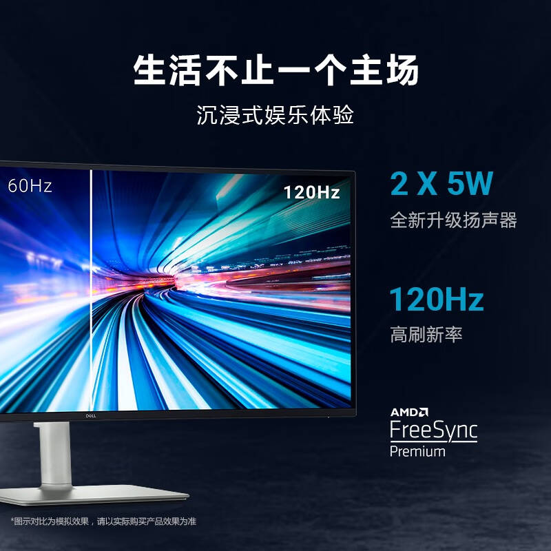 戴尔 DELL S3425DW 电脑显示屏 4K曲面 120Hz高刷 Type-C65W 内置音箱 FreeSync 硬件防蓝光 计价单位:台