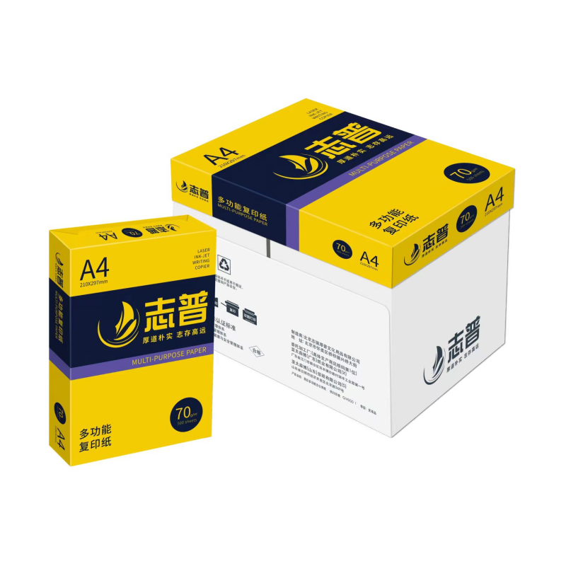 志普  70gA4 复印纸  5包/箱 计价单位:箱