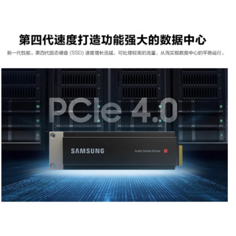 三星 SAMSUNG PM9A3   企业级固态硬盘SSD 3.84T/2.5寸/U.2 NVME/1DWPD MZQL23T8HCLS-00A07 计价单位:个