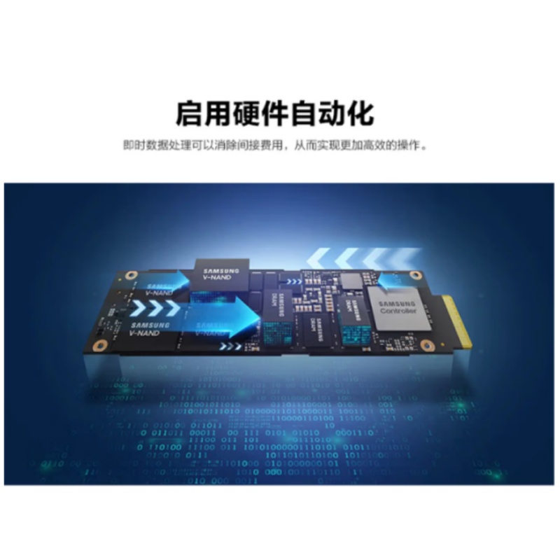 三星 SAMSUNG PM9A3   企业级固态硬盘SSD 3.84T/2.5寸/U.2 NVME/1DWPD MZQL23T8HCLS-00A07 计价单位:个