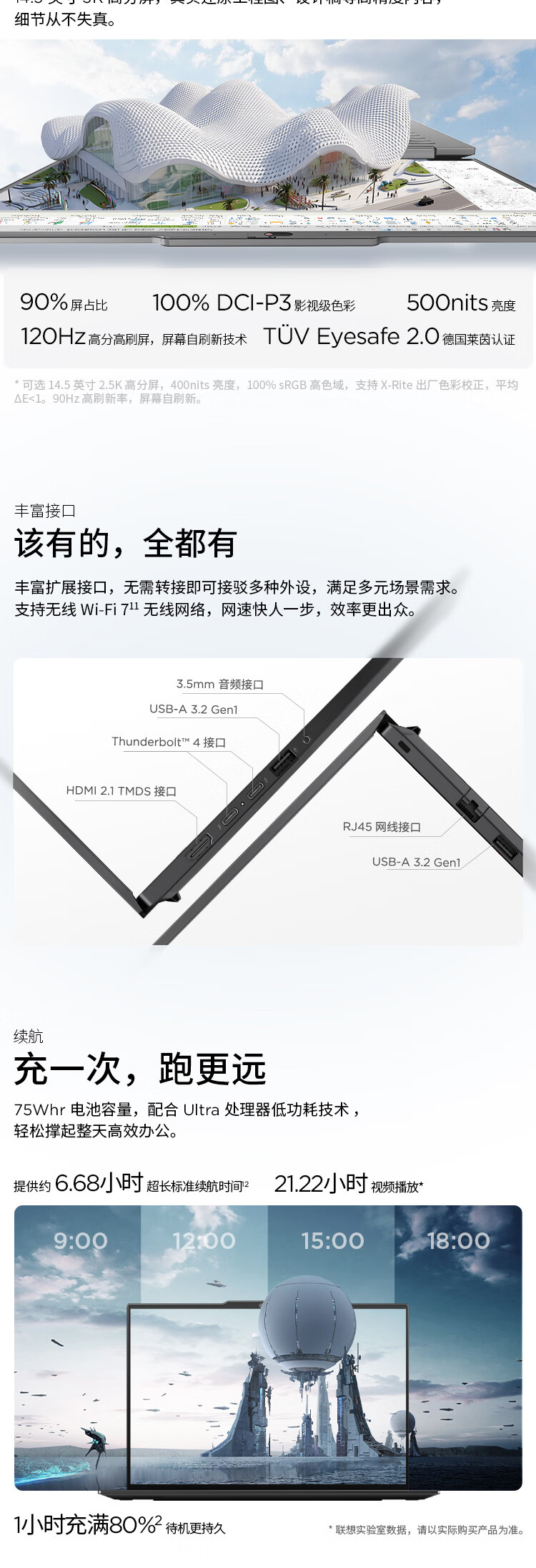 阳光校采 - 专业财务采购平台